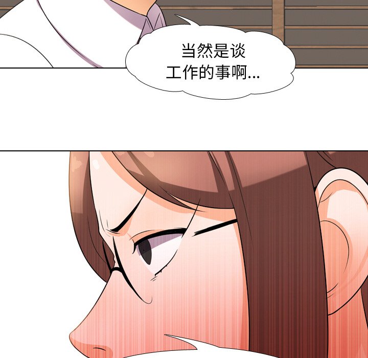 第11话 - 第26.jpg页