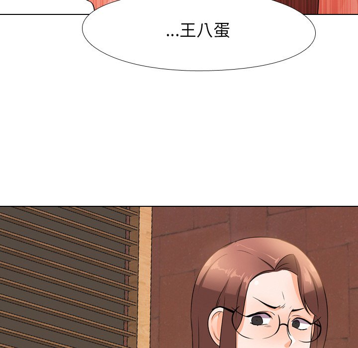 第11话 - 第27.jpg页