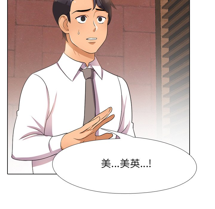 第11话 - 第30.jpg页