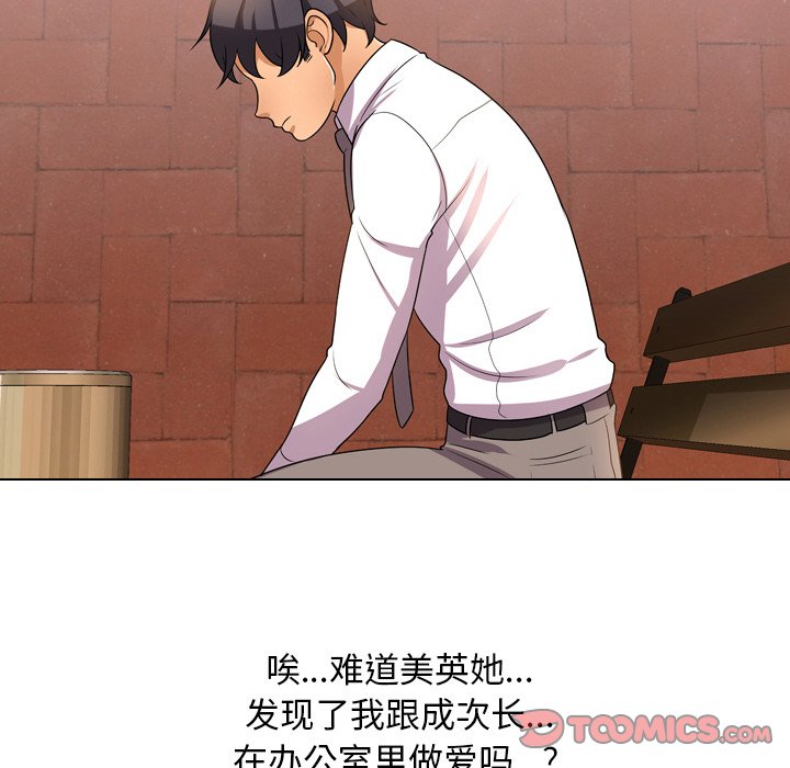第11话 - 第34.jpg页