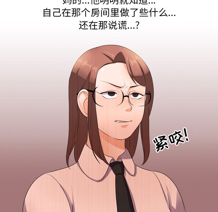 第11话 - 第44.jpg页