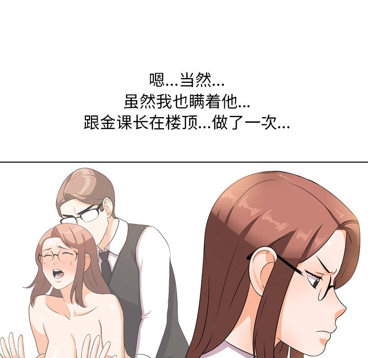 第11话 - 第45.jpg页