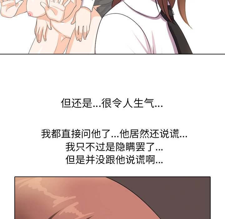 第11话 - 第46.jpg页