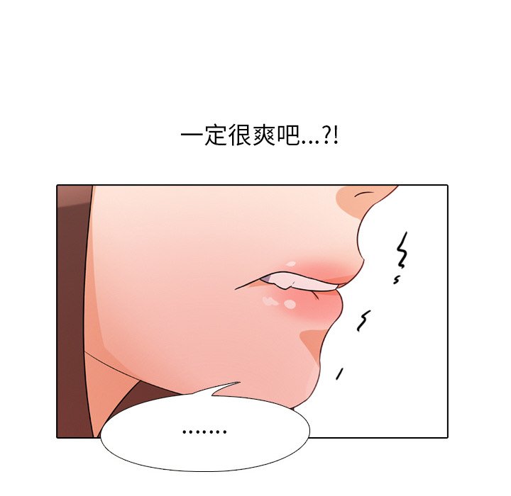 第11话 - 第48.jpg页