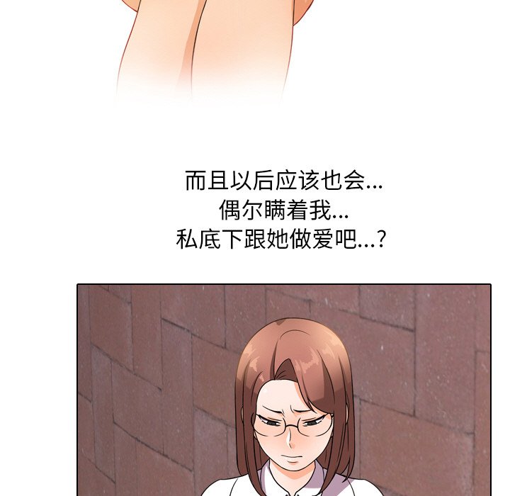 第11话 - 第51.jpg页