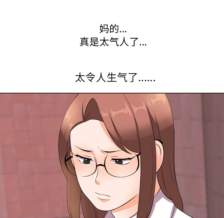 第11话 - 第53.jpg页