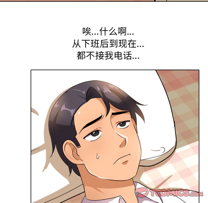 第11话 - 第66.jpg页