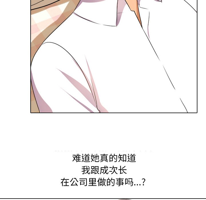 第11话 - 第67.jpg页