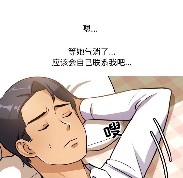 第11话 - 第69.jpg页