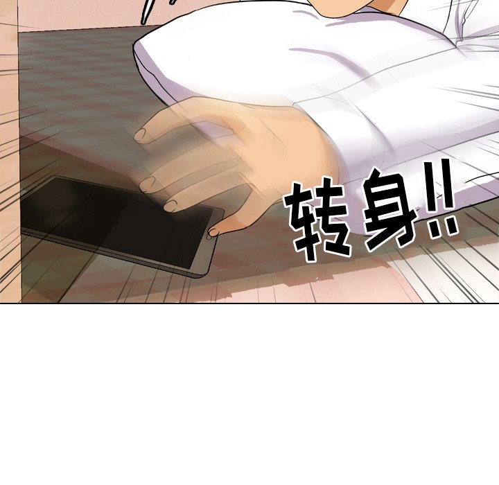 第11话 - 第73.jpg页