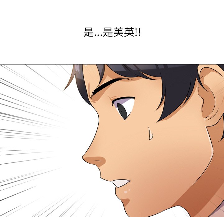 第11话 - 第74.jpg页