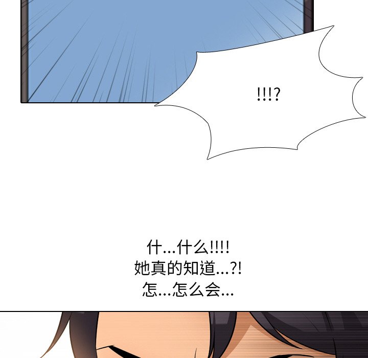 第11话 - 第77.jpg页