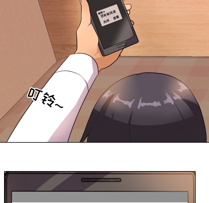 第11话 - 第79.jpg页
