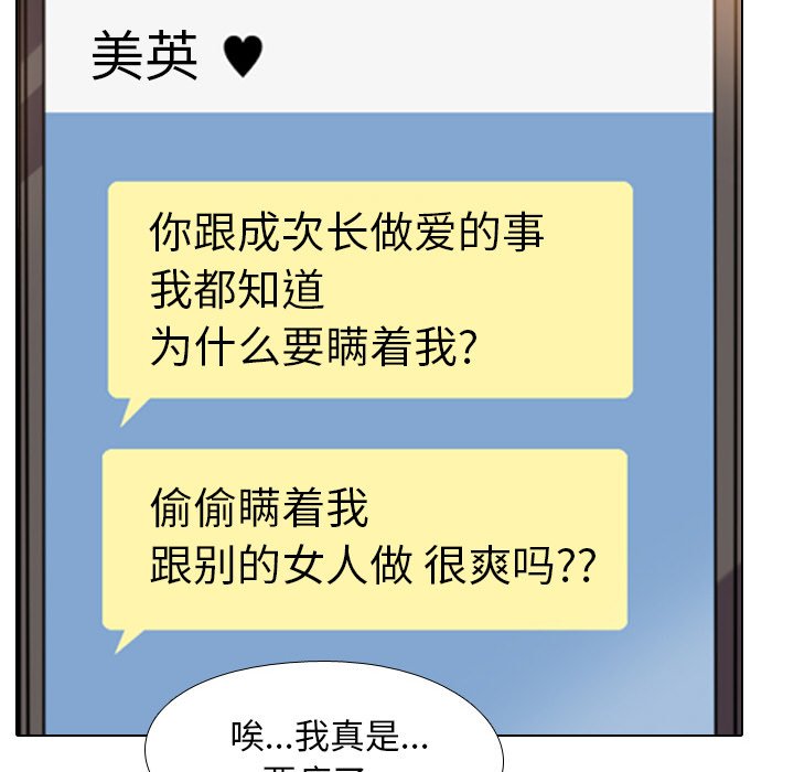 第11话 - 第80.jpg页