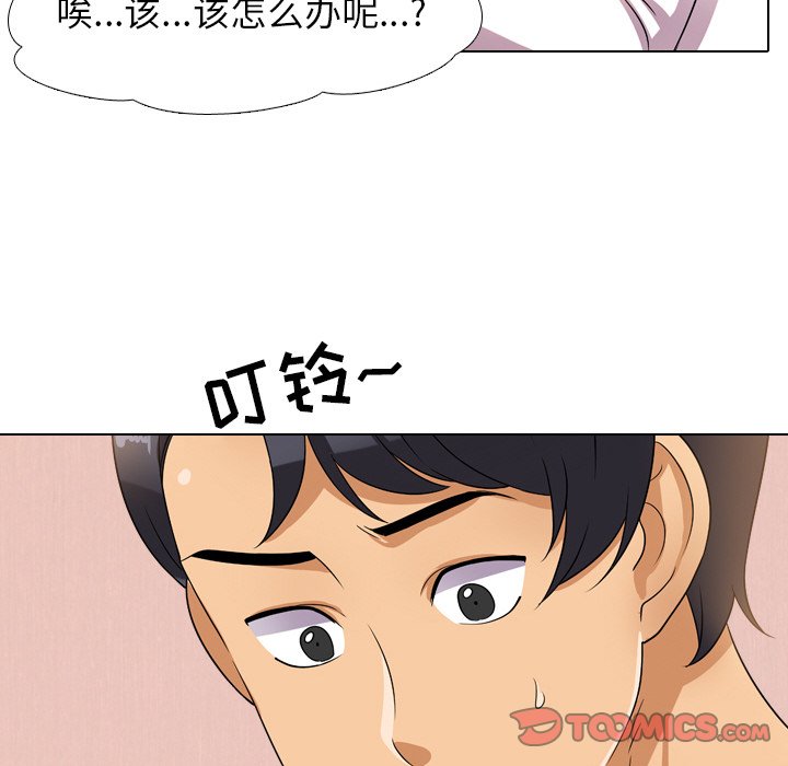 第11话 - 第82.jpg页