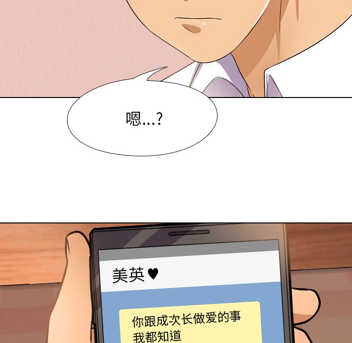 第11话 - 第83.jpg页