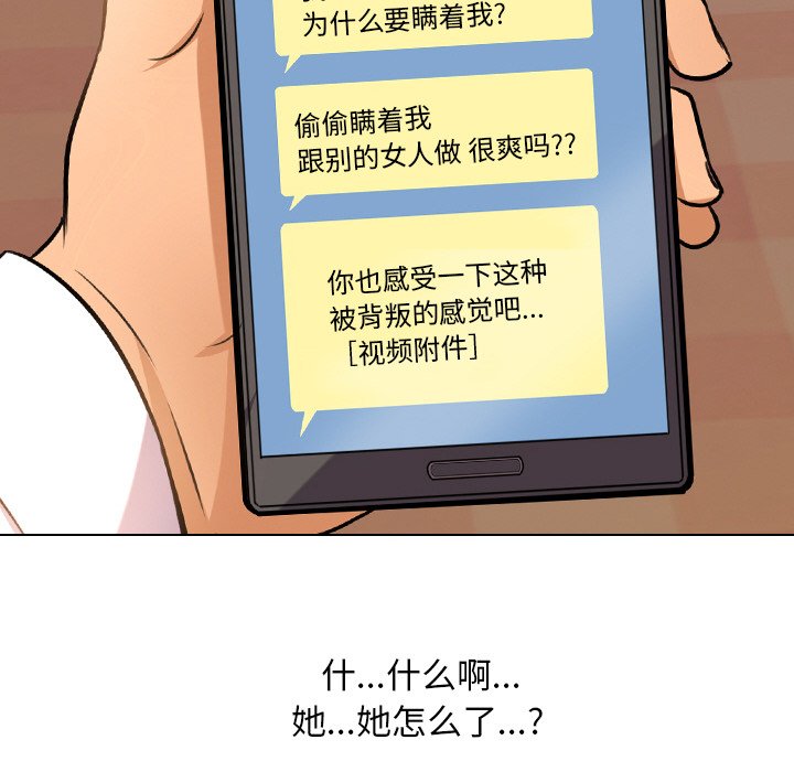 第11话 - 第84.jpg页