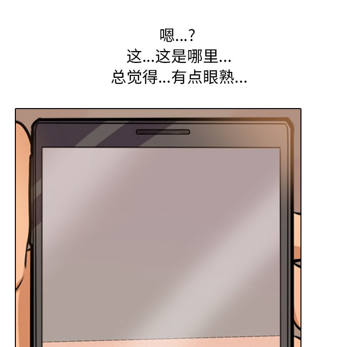 第11话 - 第88.jpg页
