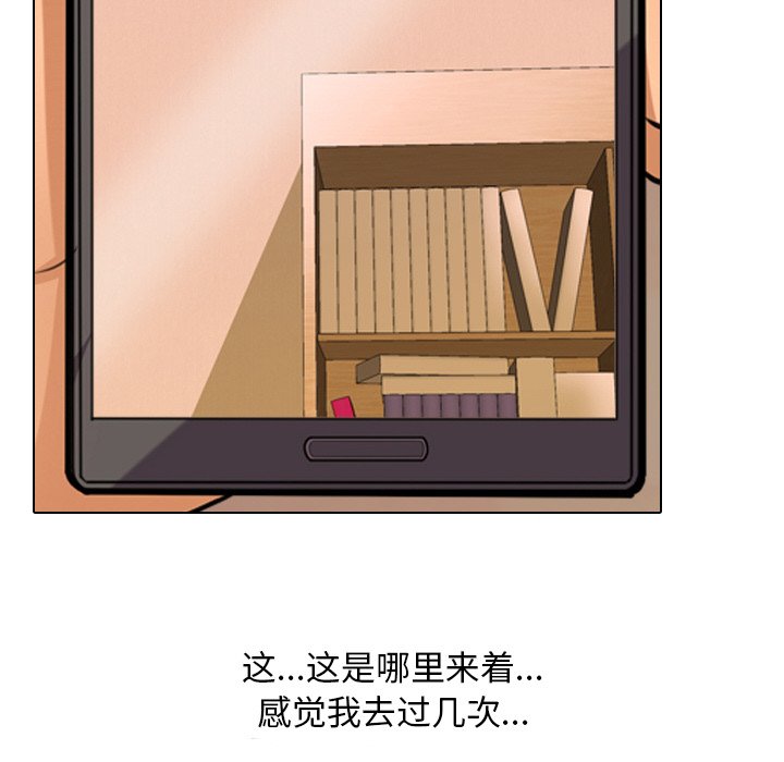 第11话 - 第89.jpg页