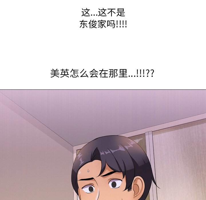 第11话 - 第92.jpg页