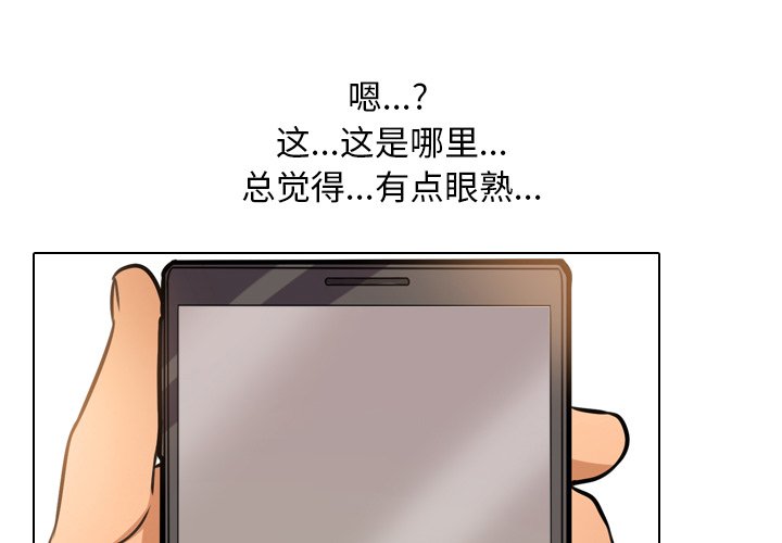 第12话 - 第1.jpg页