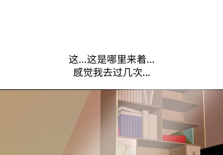 第12话 - 第3.jpg页