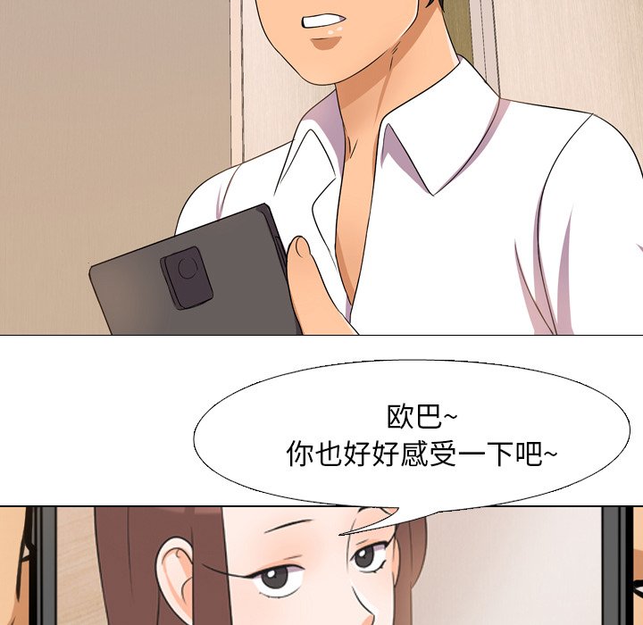 第12话 - 第7.jpg页