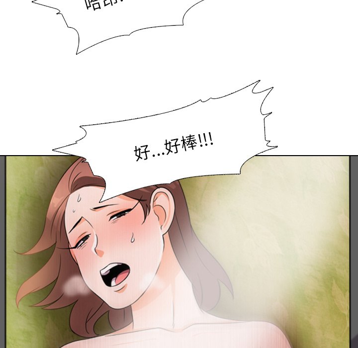 第12话 - 第11.jpg页