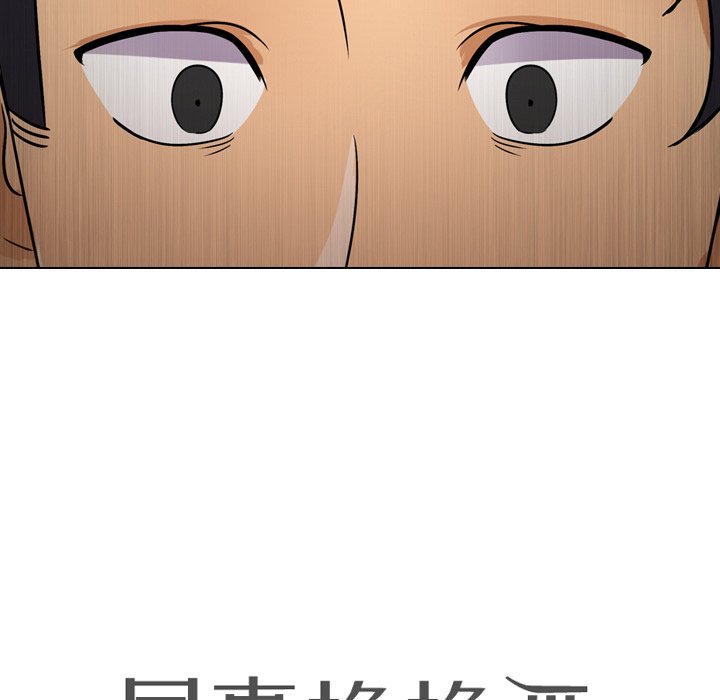 第12话 - 第13.jpg页