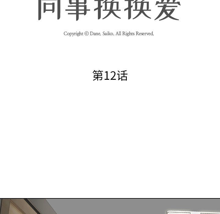 第12话 - 第14.jpg页