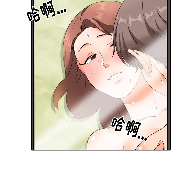 第12话 - 第28.jpg页