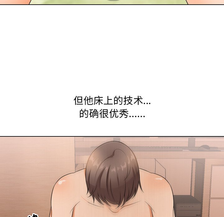 第12话 - 第44.jpg页