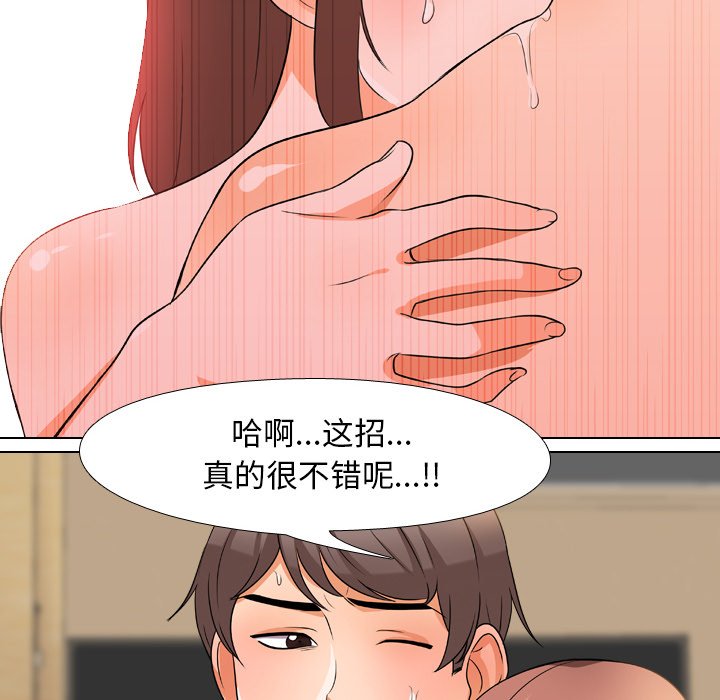 第12话 - 第58.jpg页