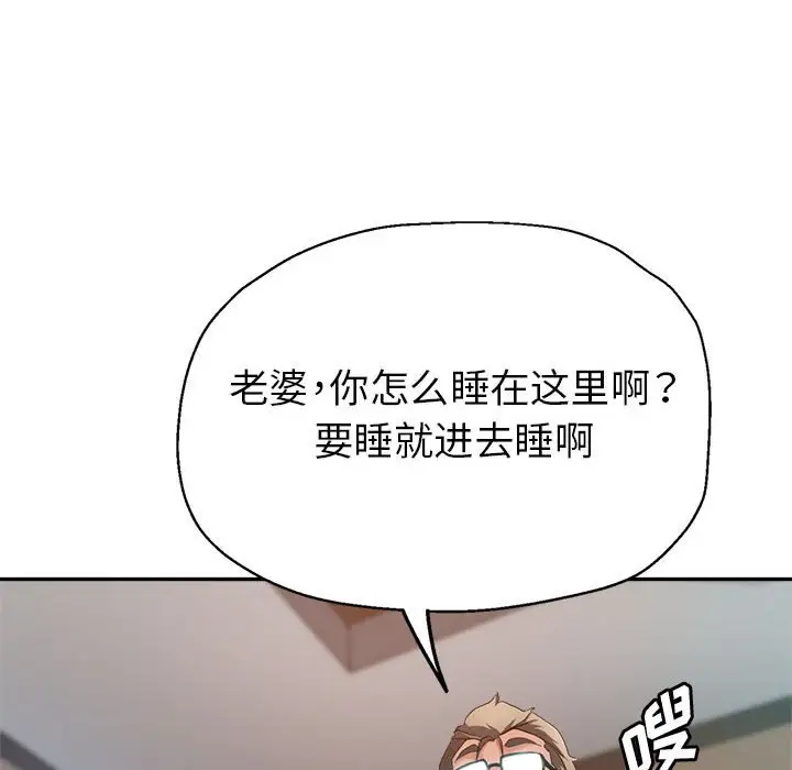 第21话 - 第125.jpg页