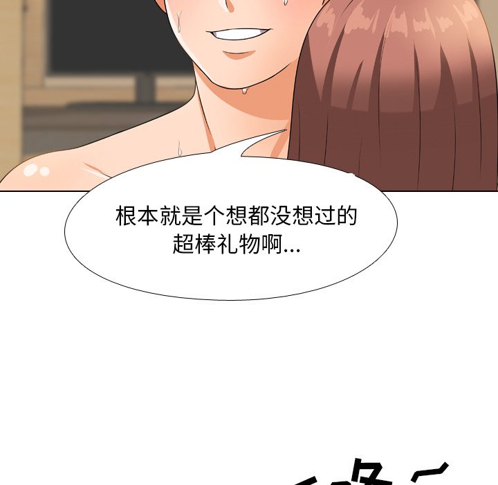 第12话 - 第59.jpg页