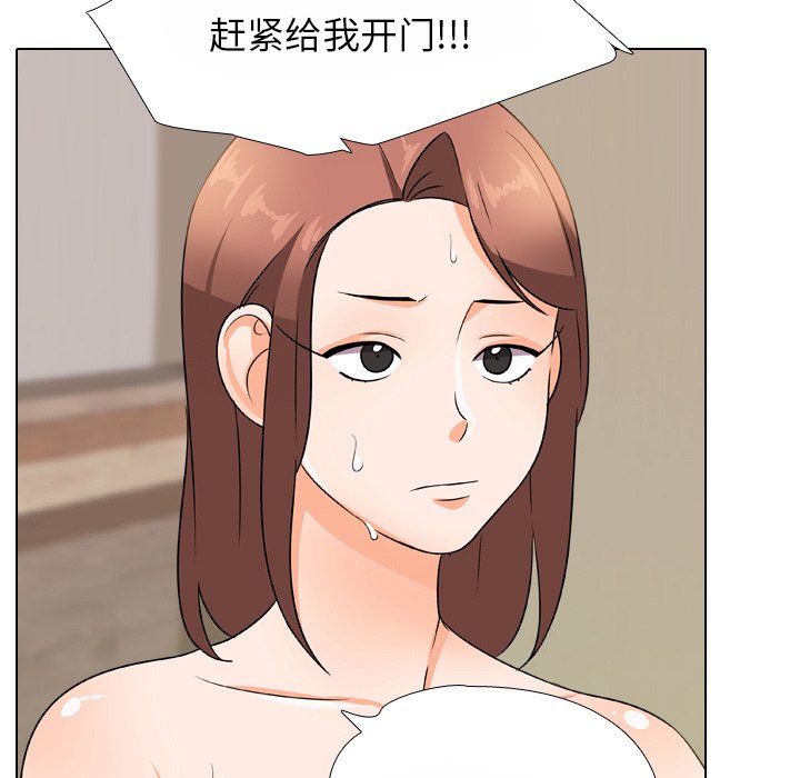 第12话 - 第63.jpg页