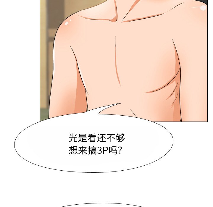 第12话 - 第65.jpg页