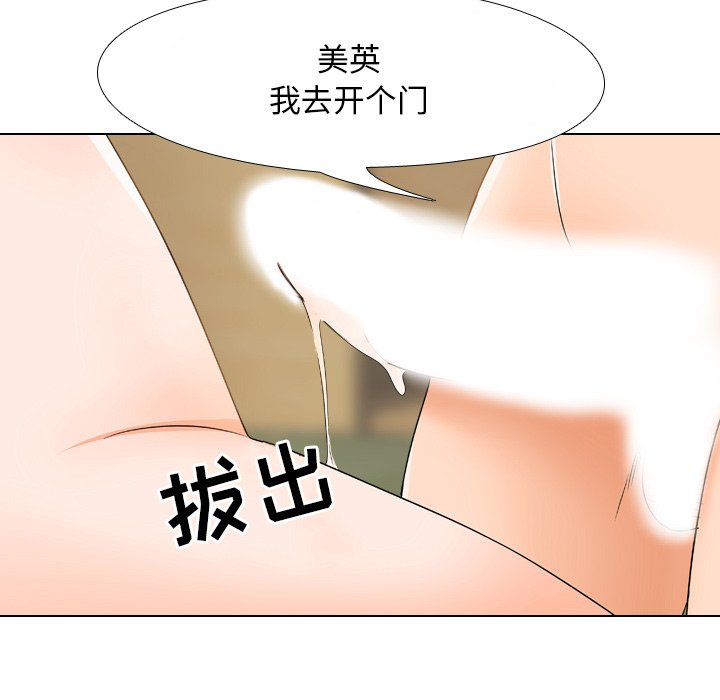 第12话 - 第66.jpg页