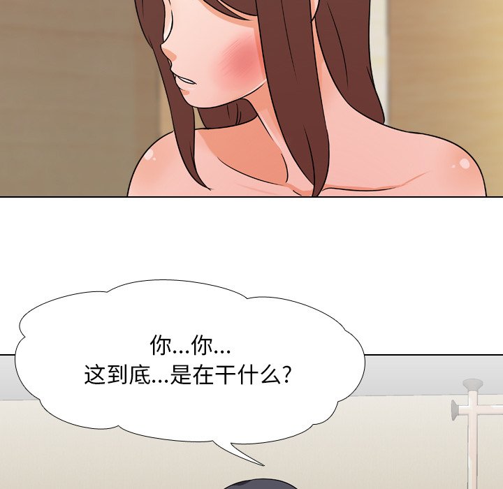 第12话 - 第84.jpg页