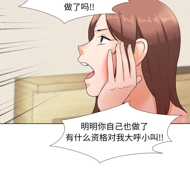 第12话 - 第89.jpg页