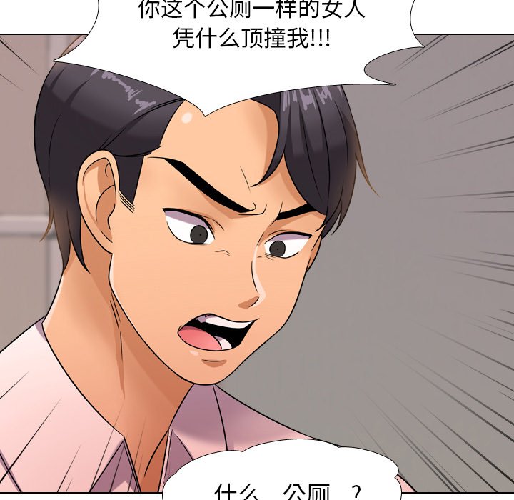 第12话 - 第94.jpg页