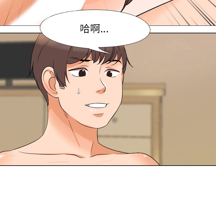 第12话 - 第102.jpg页