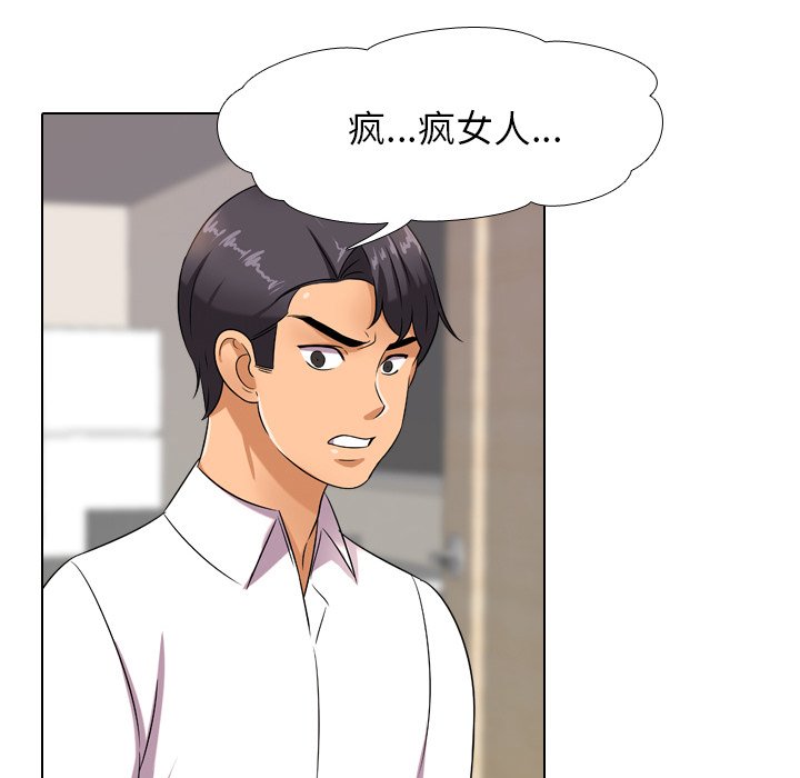第12话 - 第103.jpg页