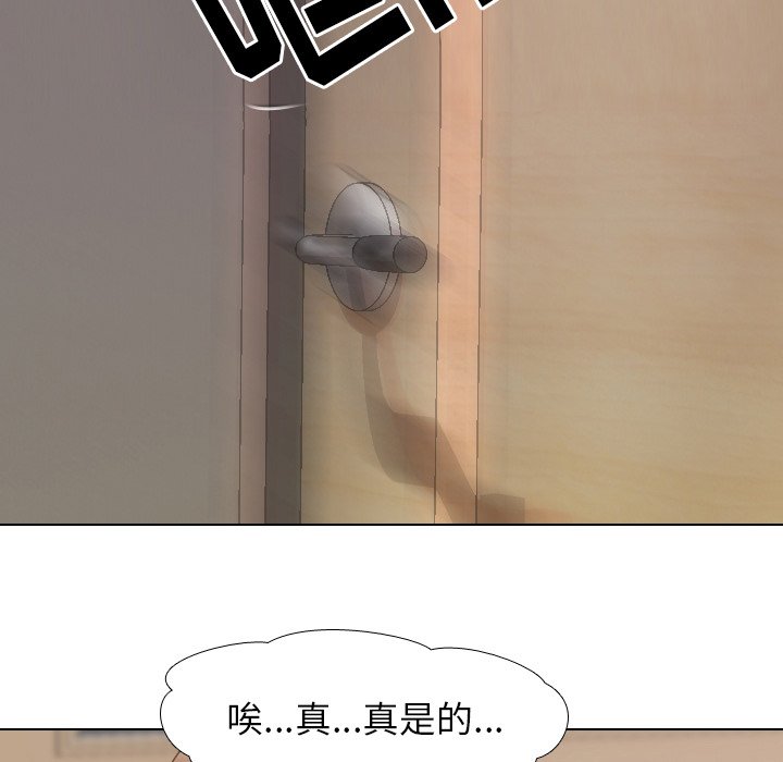 第12话 - 第109.jpg页