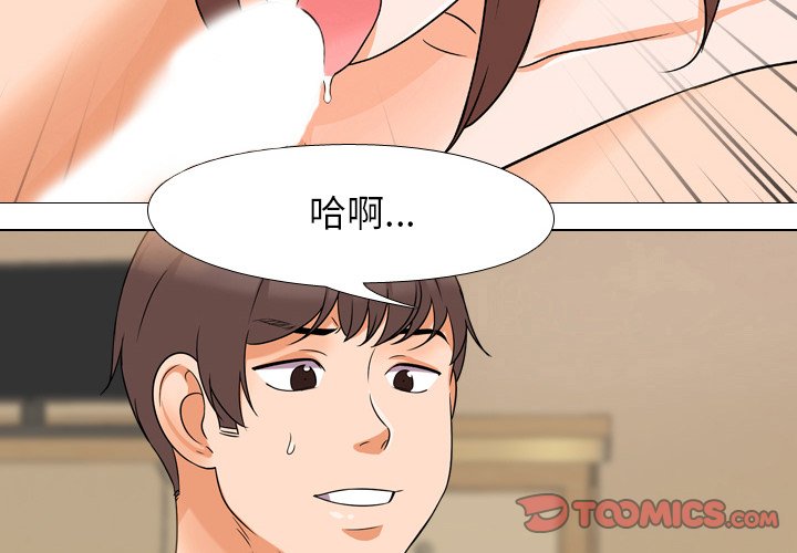 第13话 - 第2.jpg页