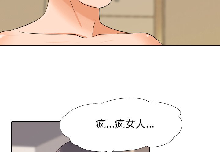 第13话 - 第3.jpg页