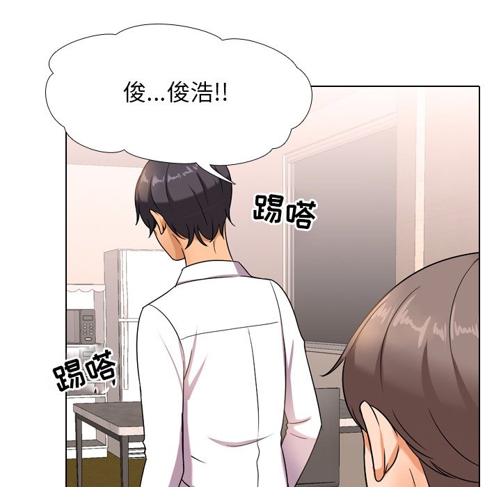 第13话 - 第8.jpg页