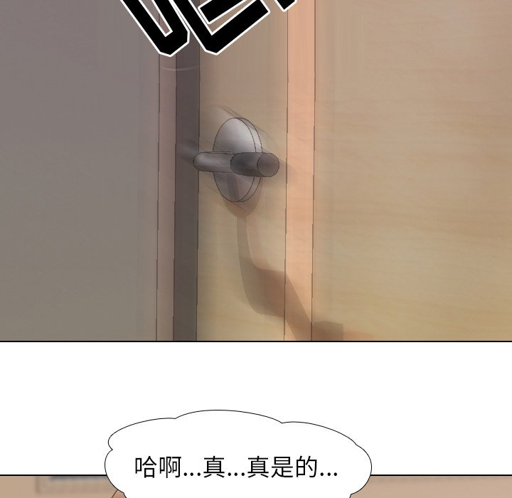 第13话 - 第10.jpg页