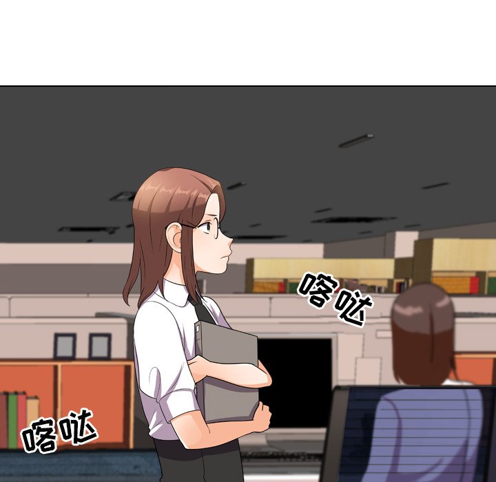 第13话 - 第37.jpg页