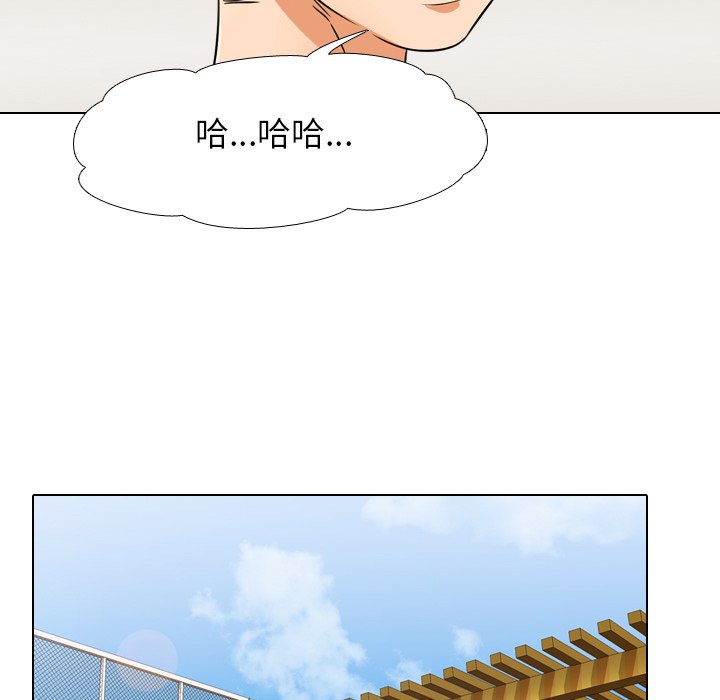 第13话 - 第42.jpg页